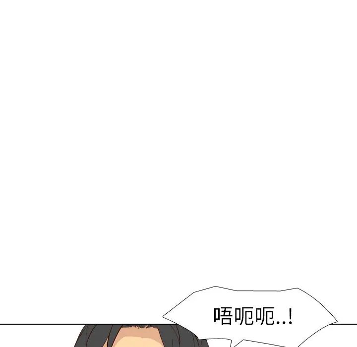 毫无保留的她第27话