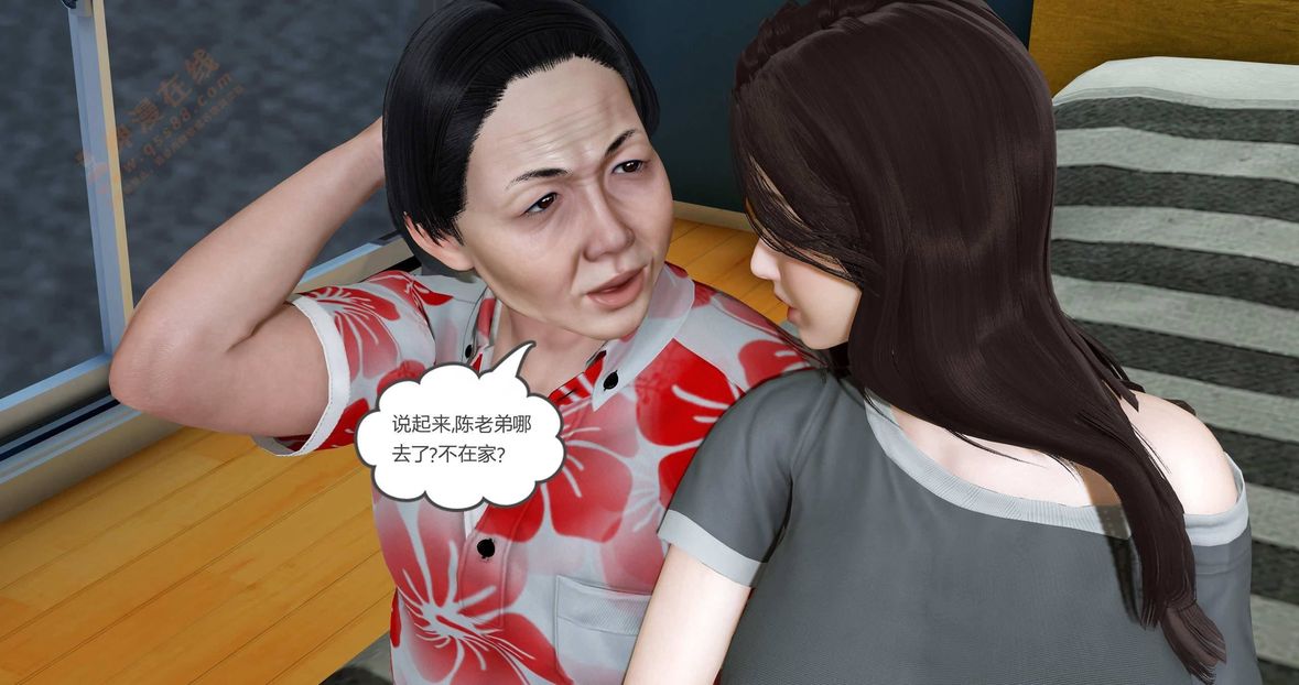 [3D]绿妻奴第1话