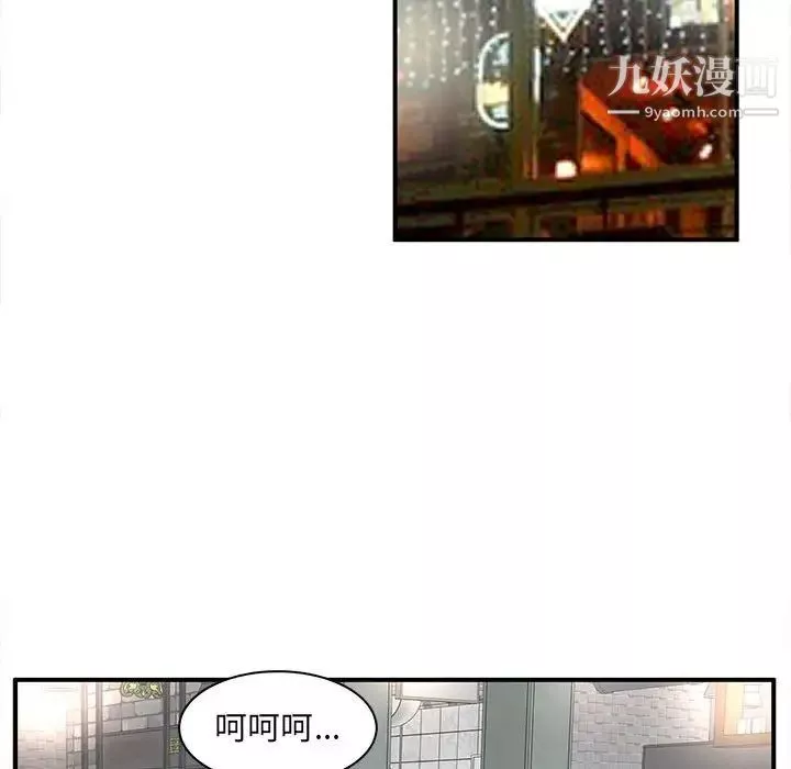 母女的秘密第21話