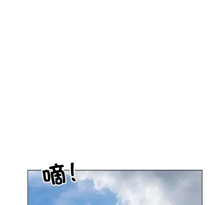 愛上屬於別人的妳第9話