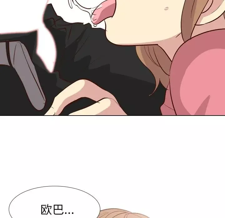毫無保留的她第27话