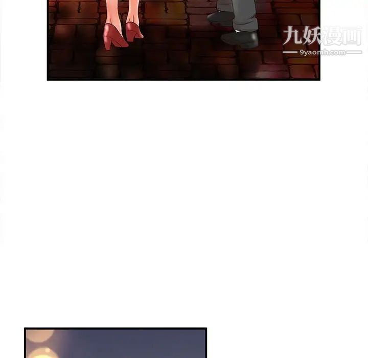 母女的秘密第22话