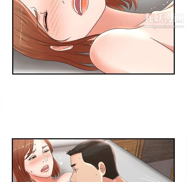 母女的秘密第22话