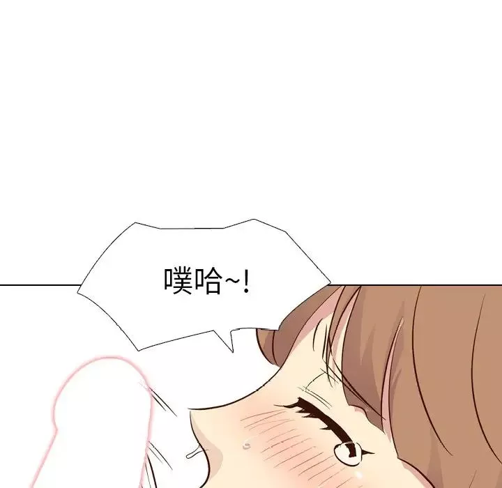 毫無保留的她第28话