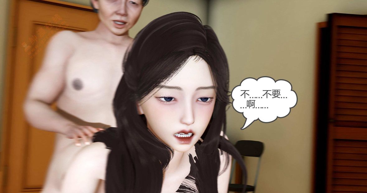 [3D]绿妻奴第1话
