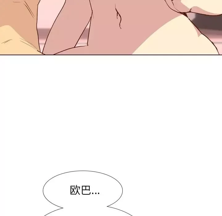 毫無保留的她第28话