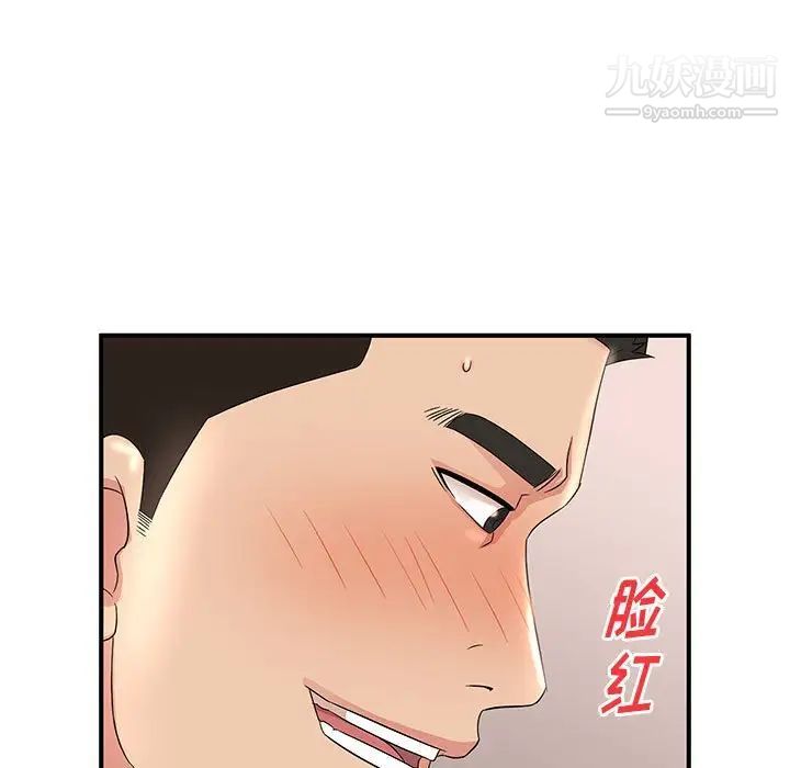 母女的秘密第22话