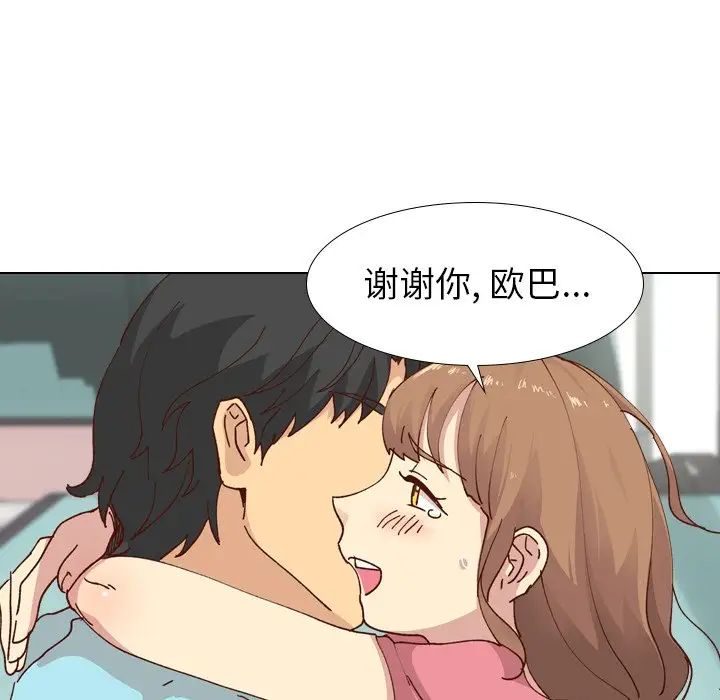 毫無保留的她第28话