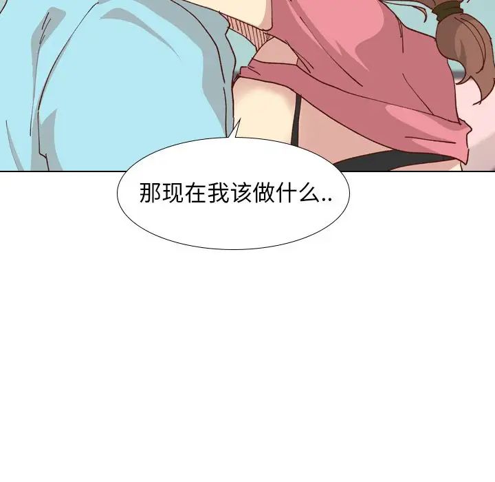 毫无保留的她第28话