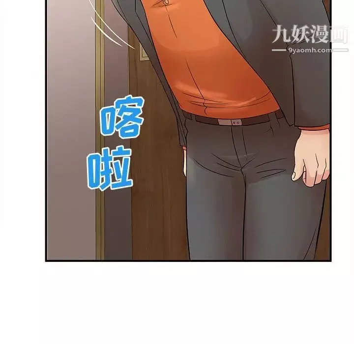母女的秘密第22話