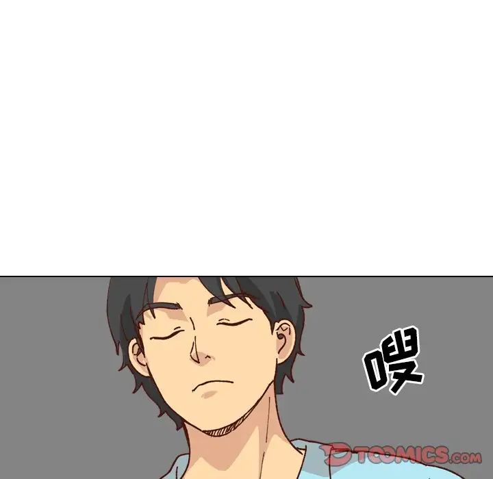 毫無保留的她第28话