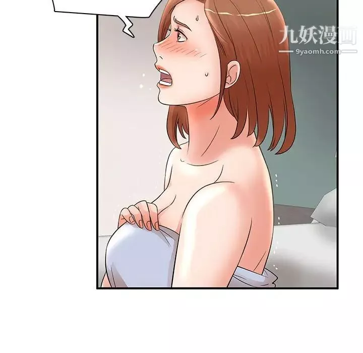 母女的秘密第22話