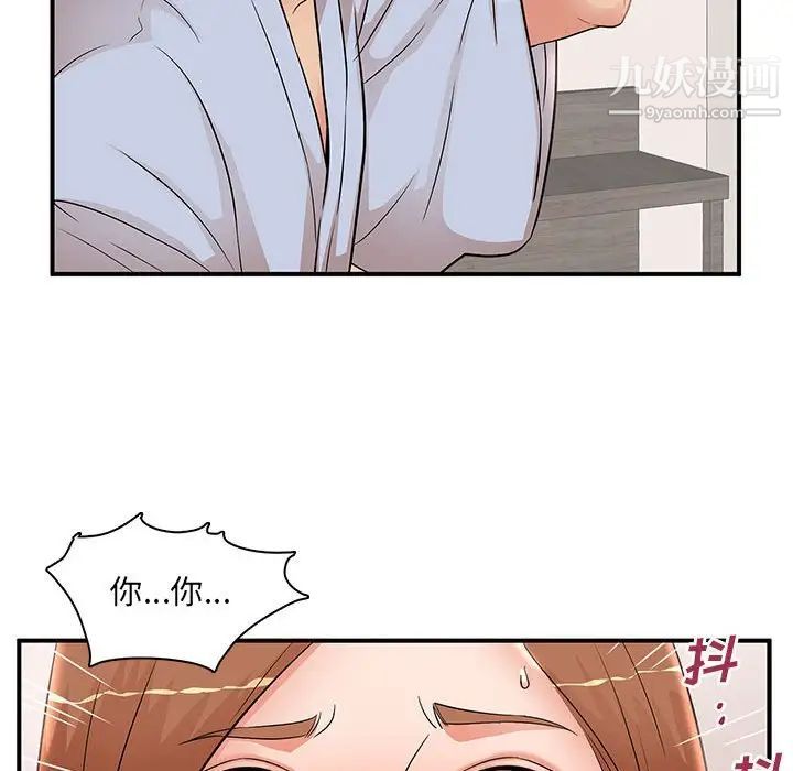 母女的秘密第22话