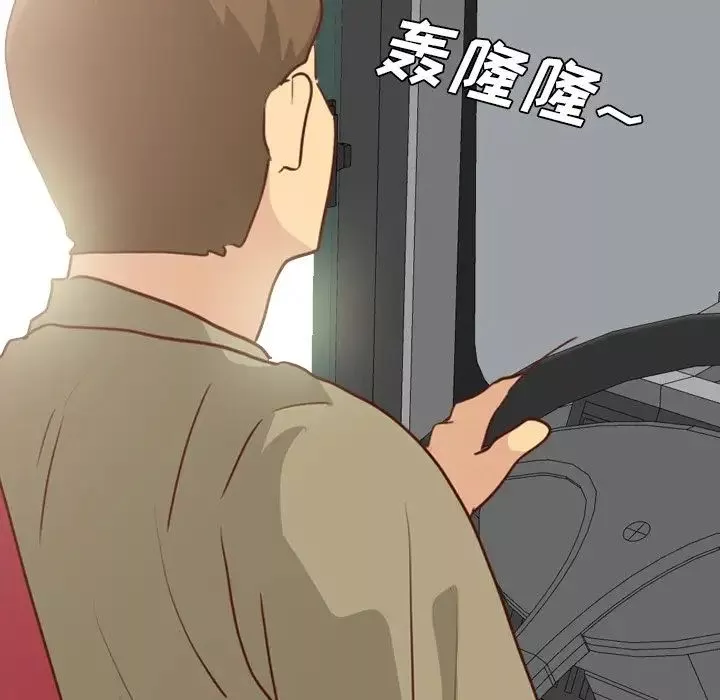 毫無保留的她第28话