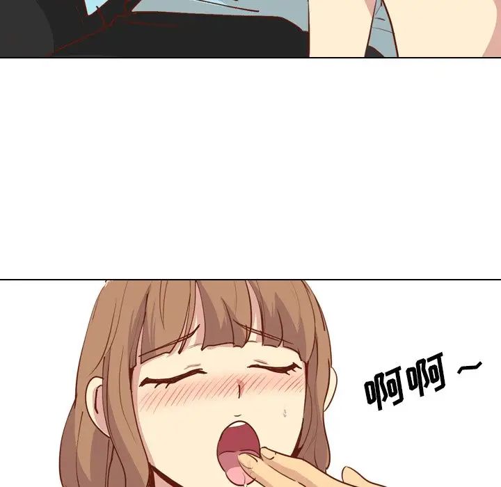 毫無保留的她第28话
