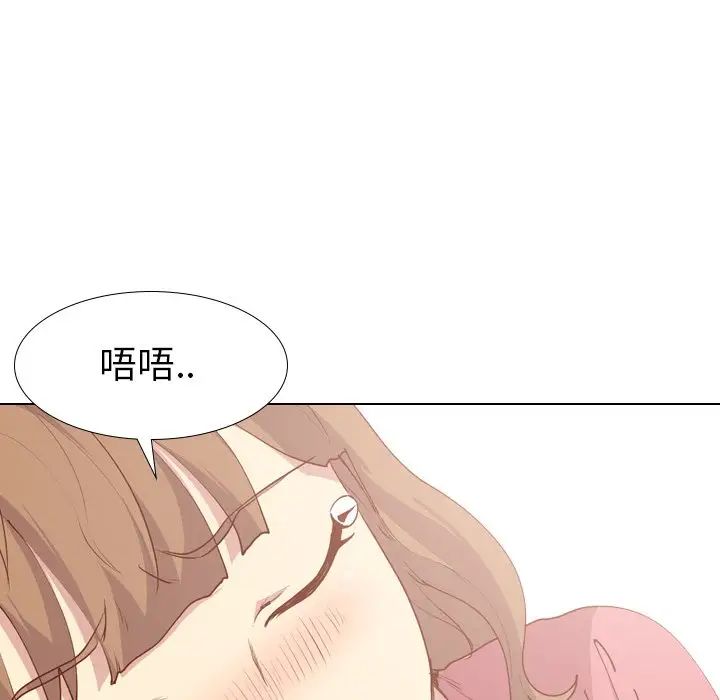 毫無保留的她第28话