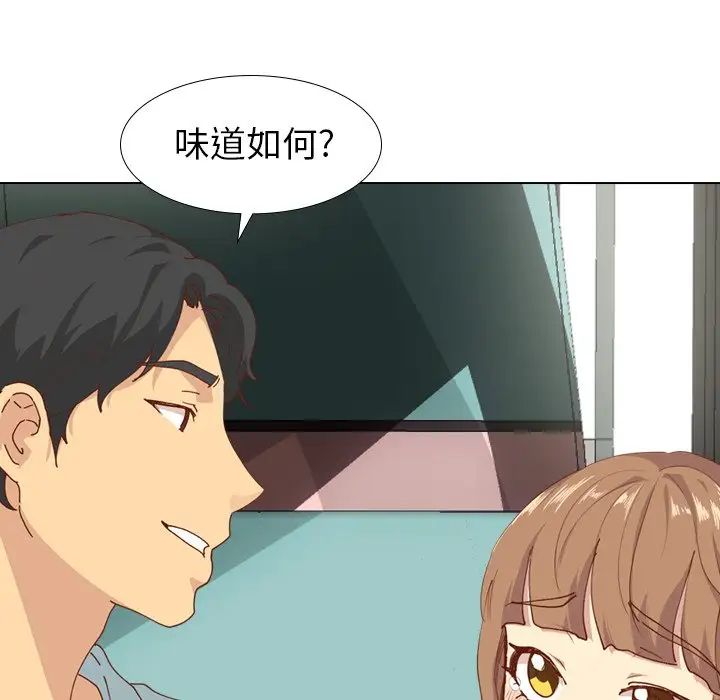 毫無保留的她第28话