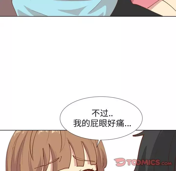 毫無保留的她第28话