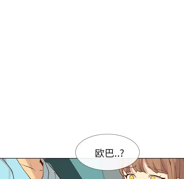 毫無保留的她第28话