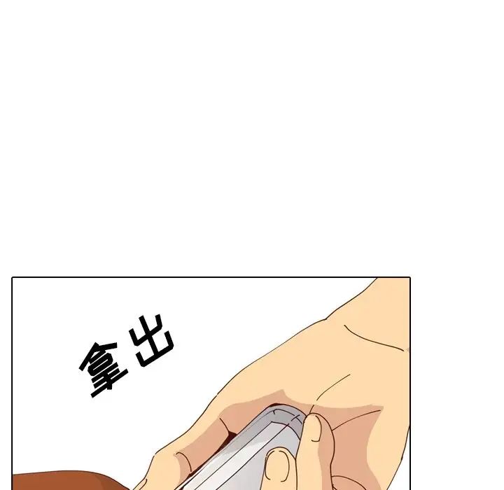 毫无保留的她第28话