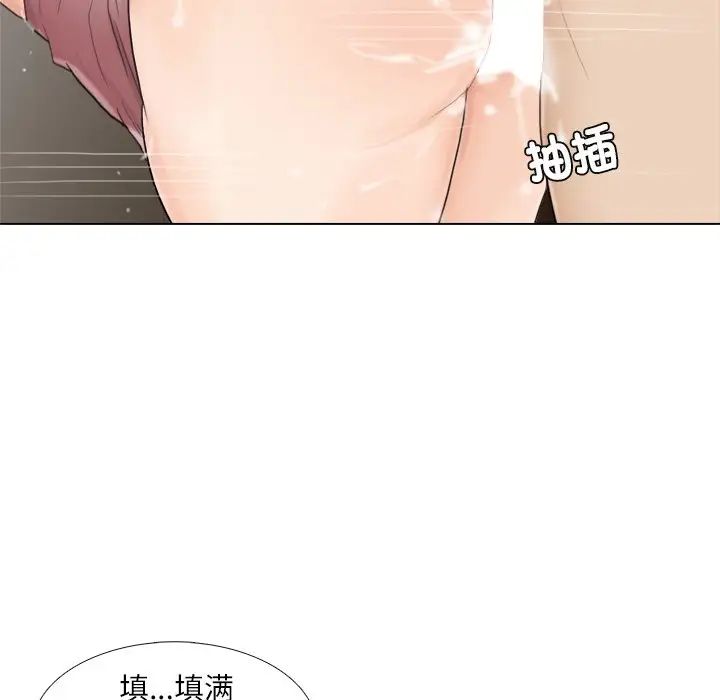 愛上屬於別人的妳第10話