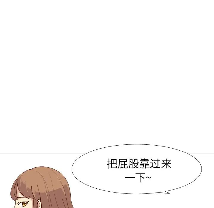毫无保留的她第28话