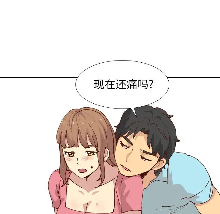 毫無保留的她第28话
