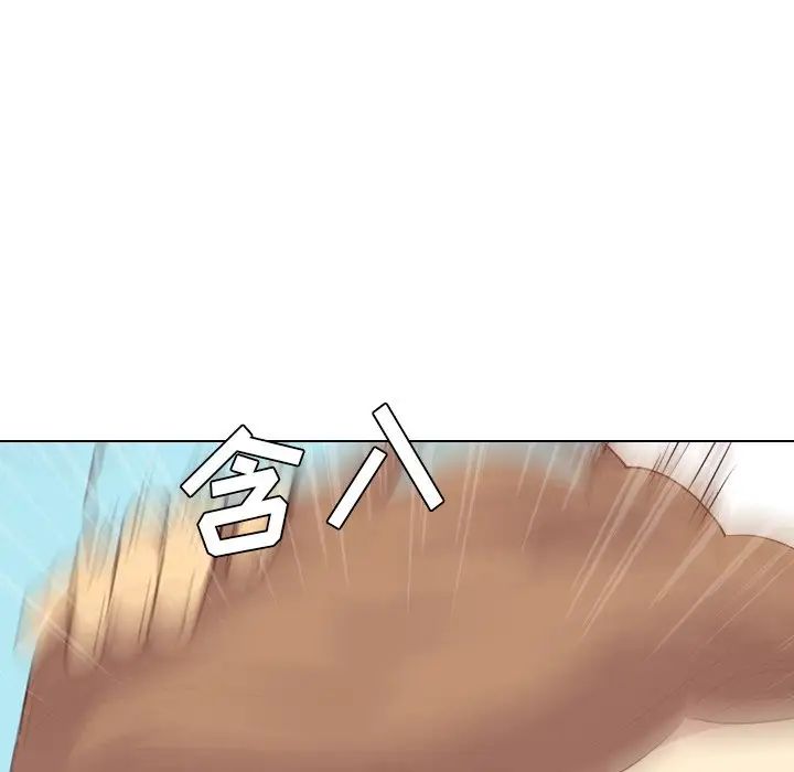 毫無保留的她第28话