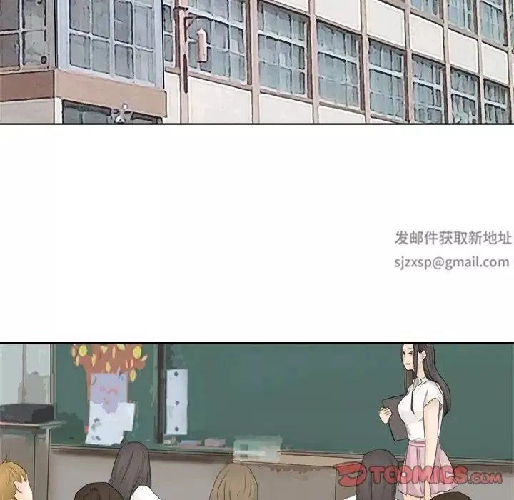 愛上屬於別人的妳第10話