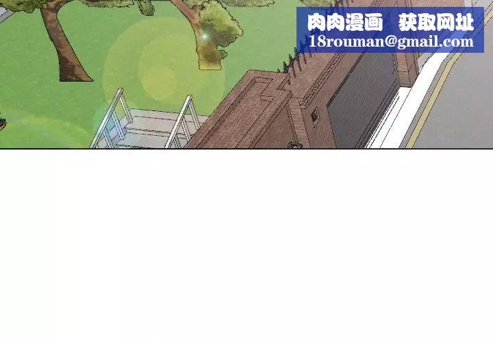 毫無保留的她第29话