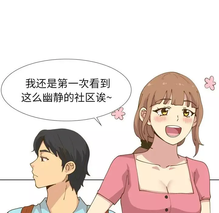 毫無保留的她第29话
