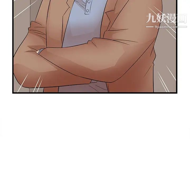 母女的秘密第23話