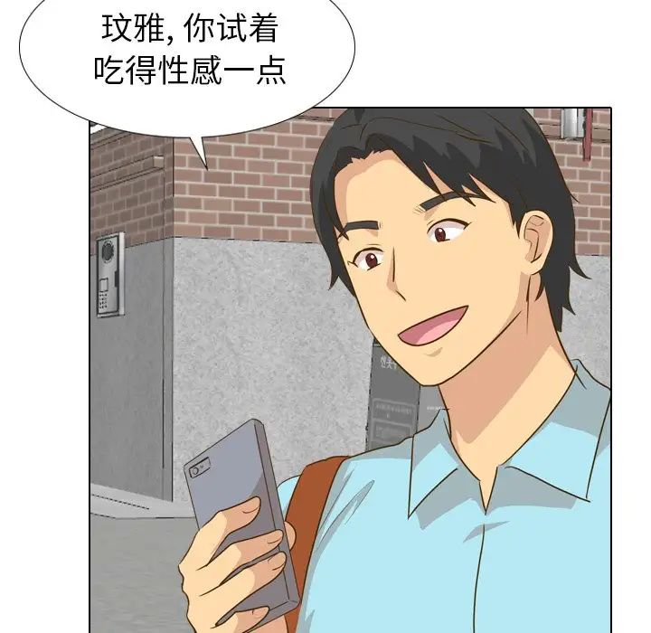 毫无保留的她第29话