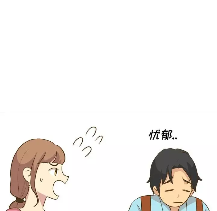 毫無保留的她第29话