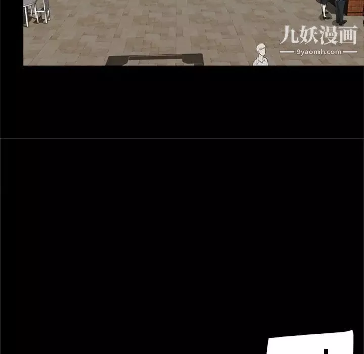 屍去本性第1話