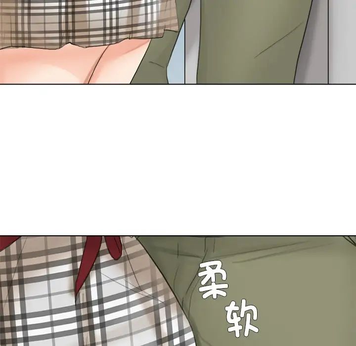 愛上屬於別人的妳第10話