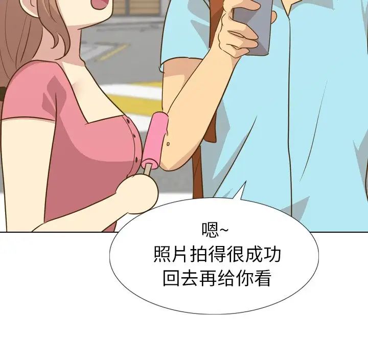 毫无保留的她第29话