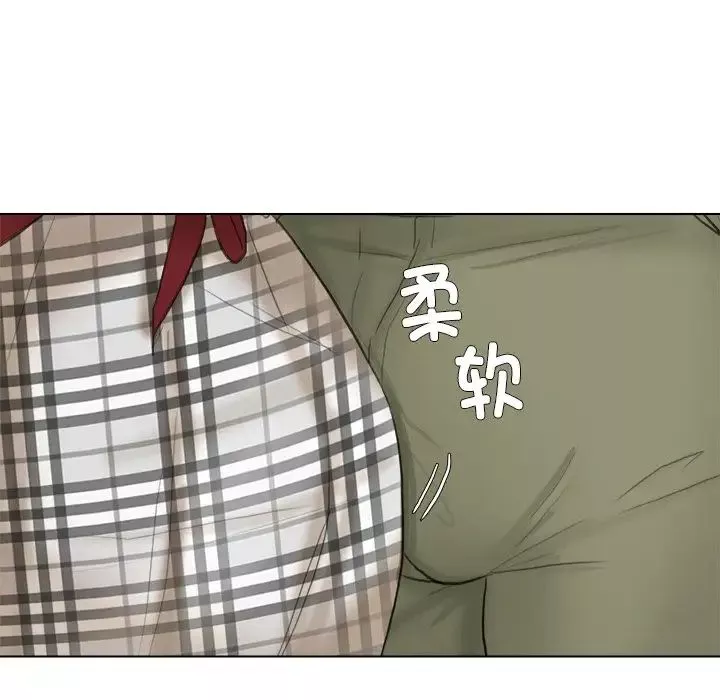 愛上屬於別人的妳第11話