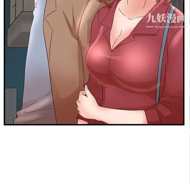 母女的秘密第24话