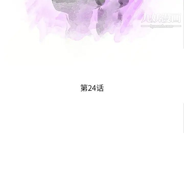 母女的秘密第24話