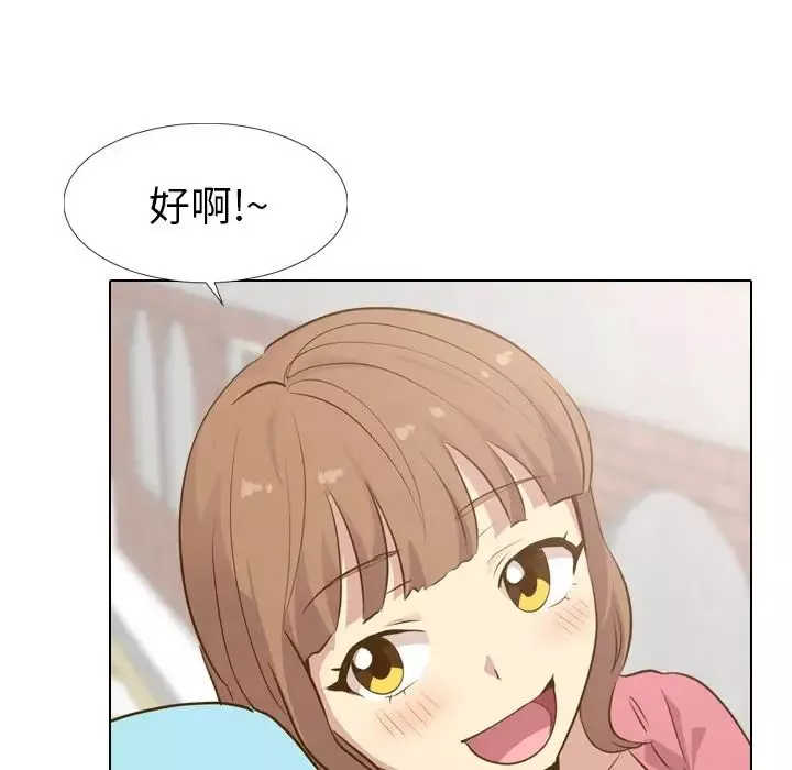 毫無保留的她第29话