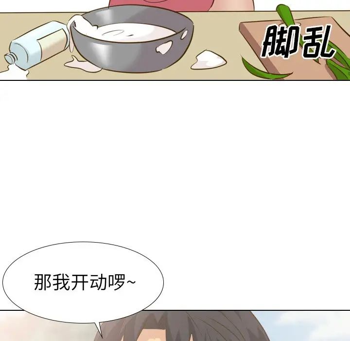 毫无保留的她第29话