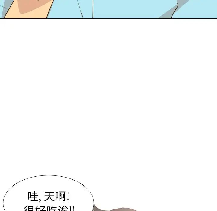 毫无保留的她第29话