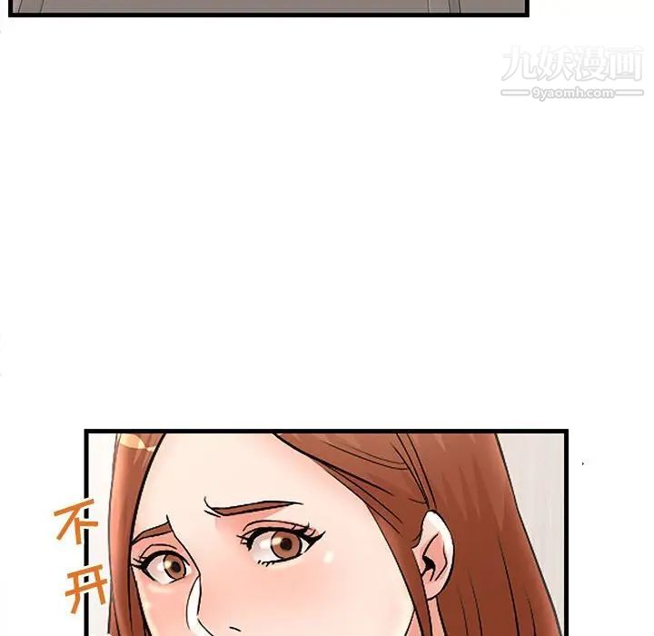 母女的秘密第24话