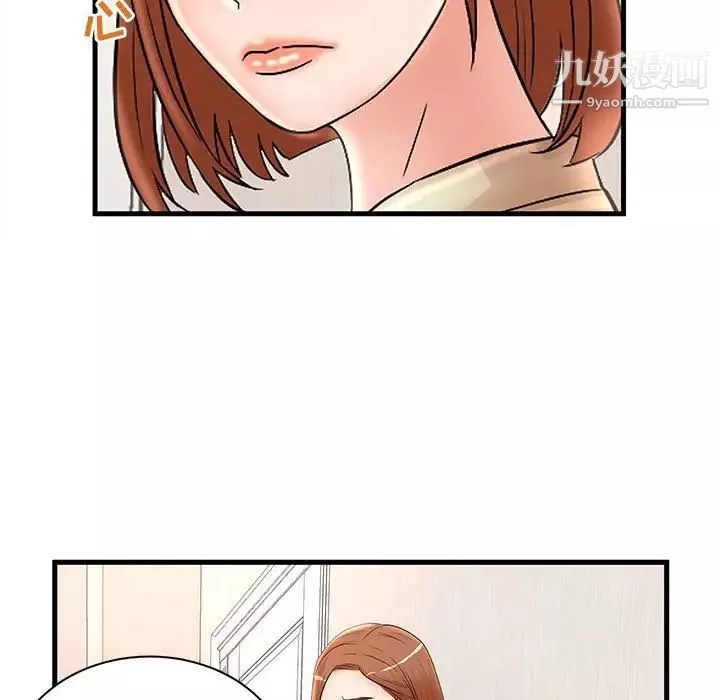 母女的秘密第24話
