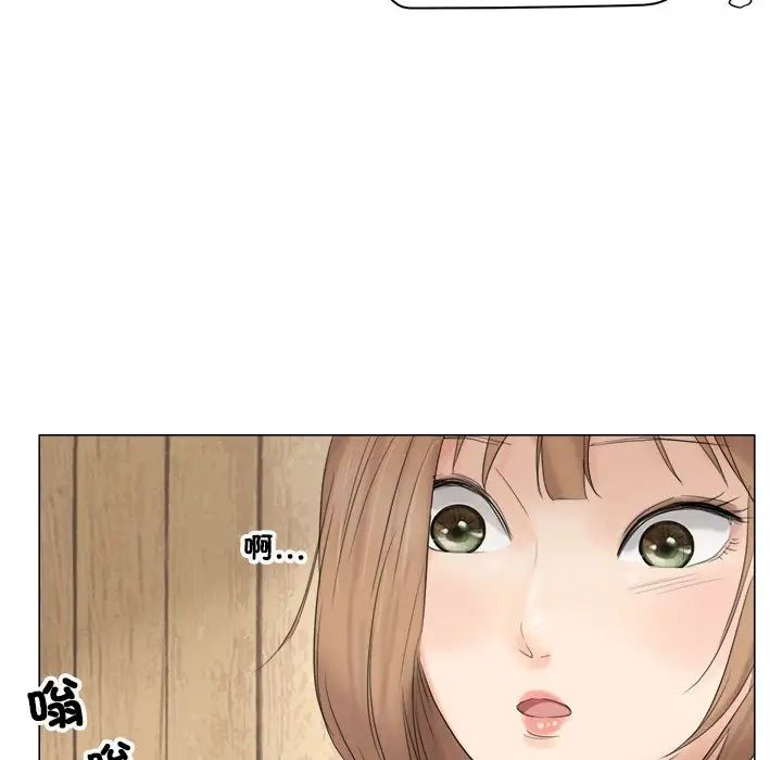 爱上属于别人的妳第11话