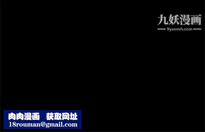 尸去本性第1话