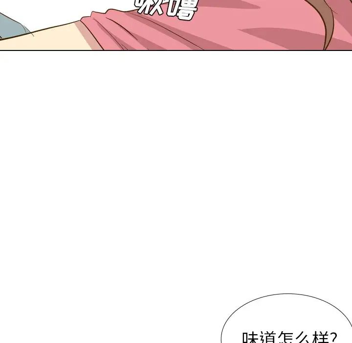 毫无保留的她第29话