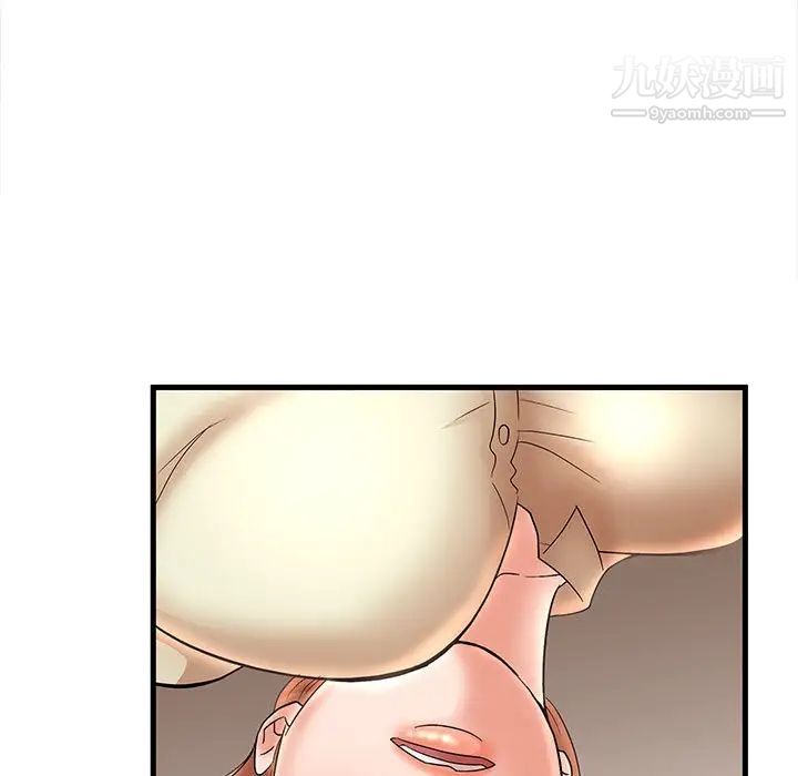 母女的秘密第24話