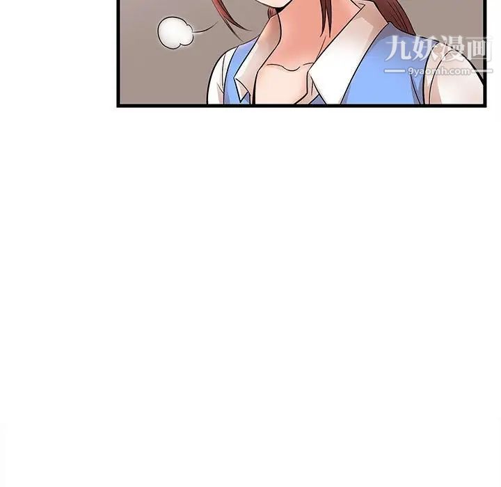 母女的秘密第24話